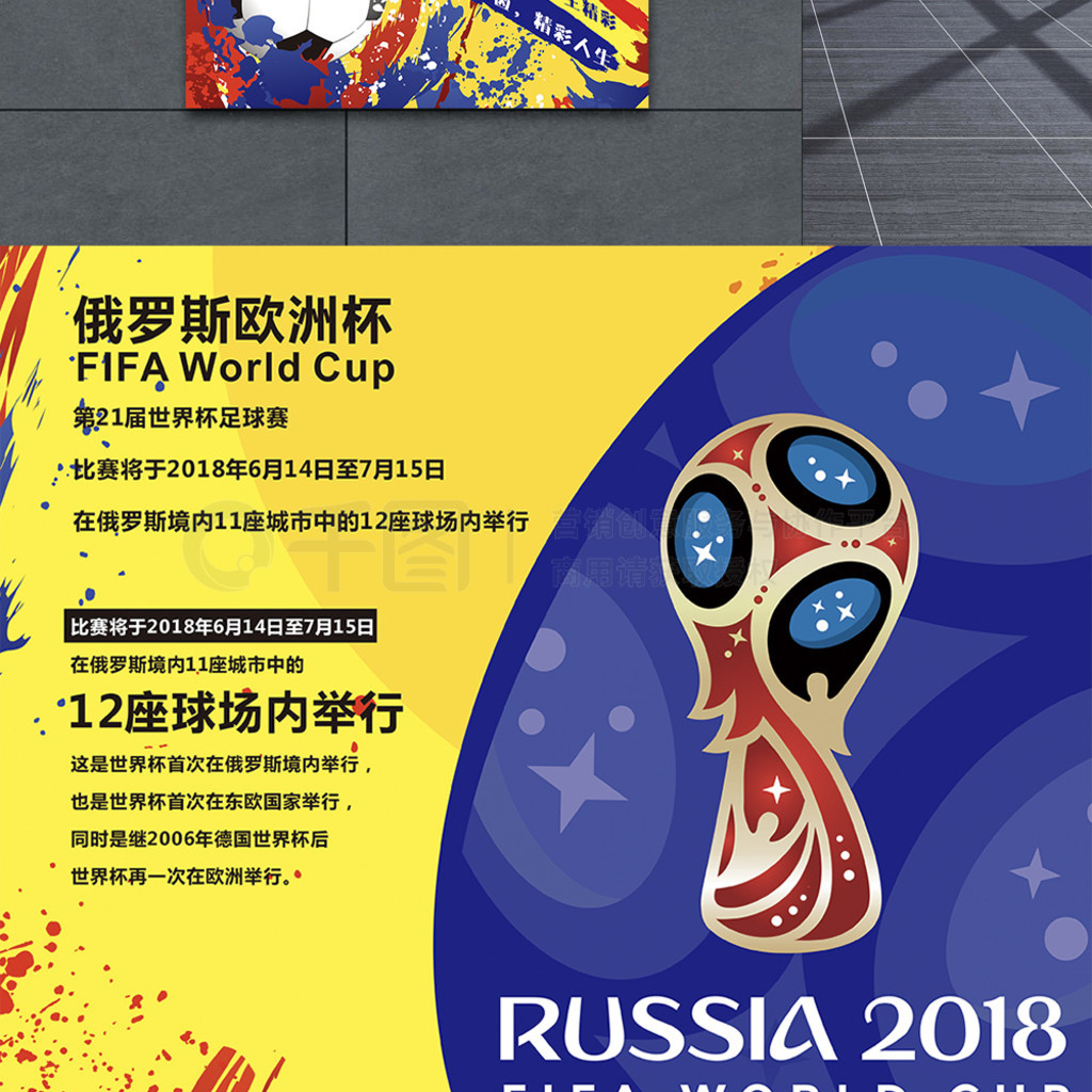 汲取经验并