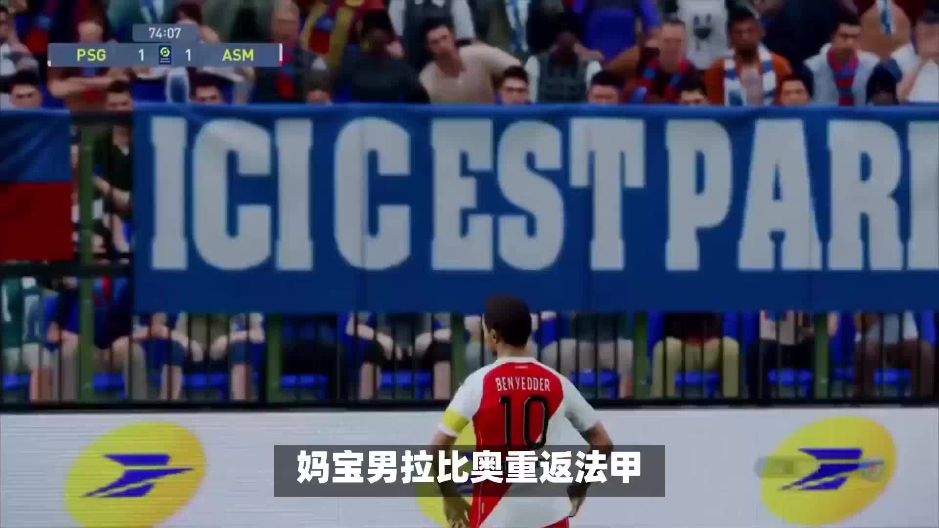样的顶级