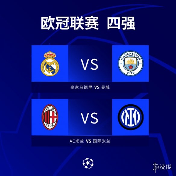 随着世