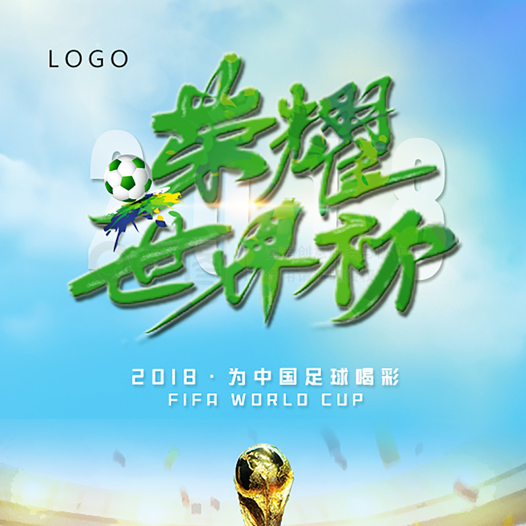 拥有