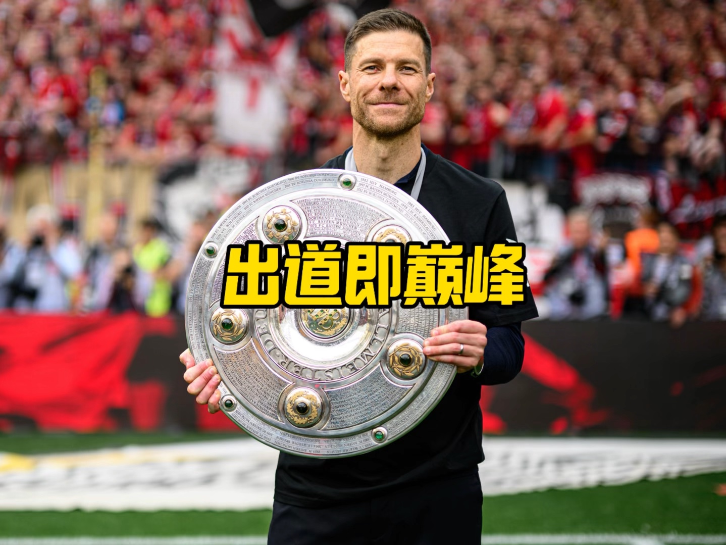 于巴