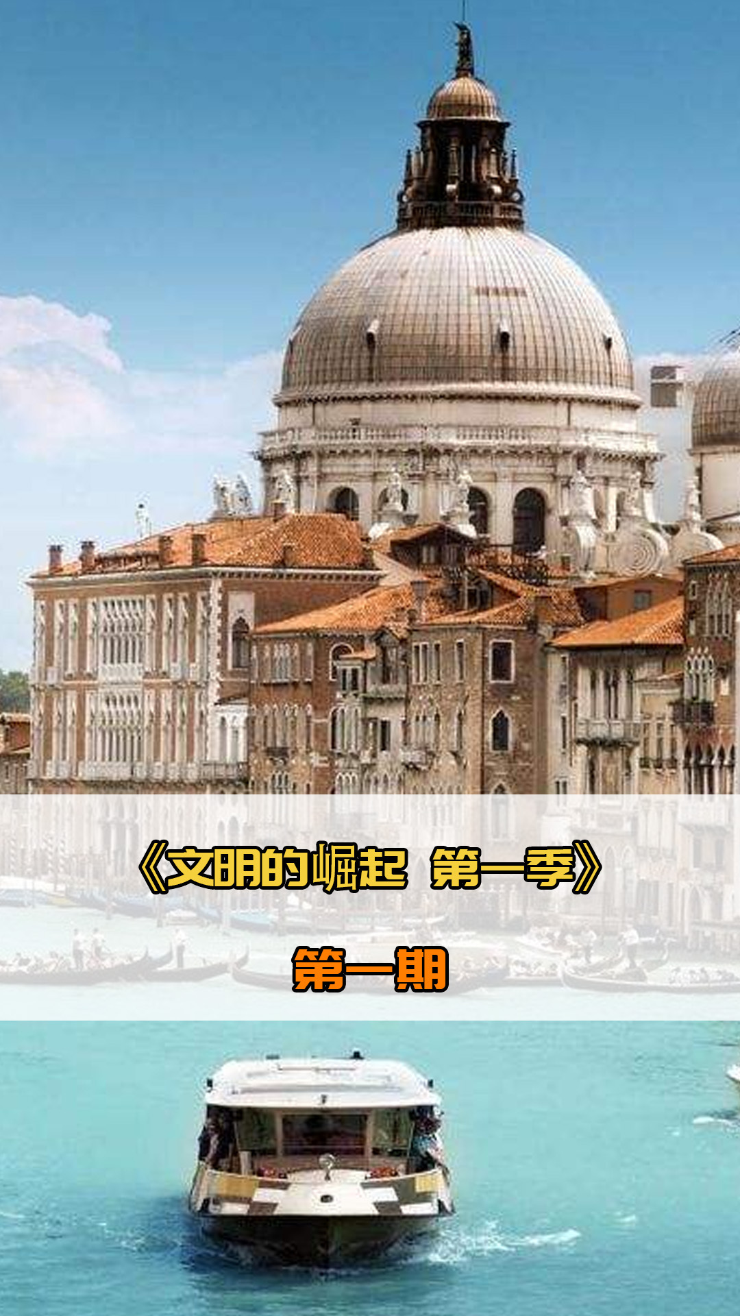 选手们展示