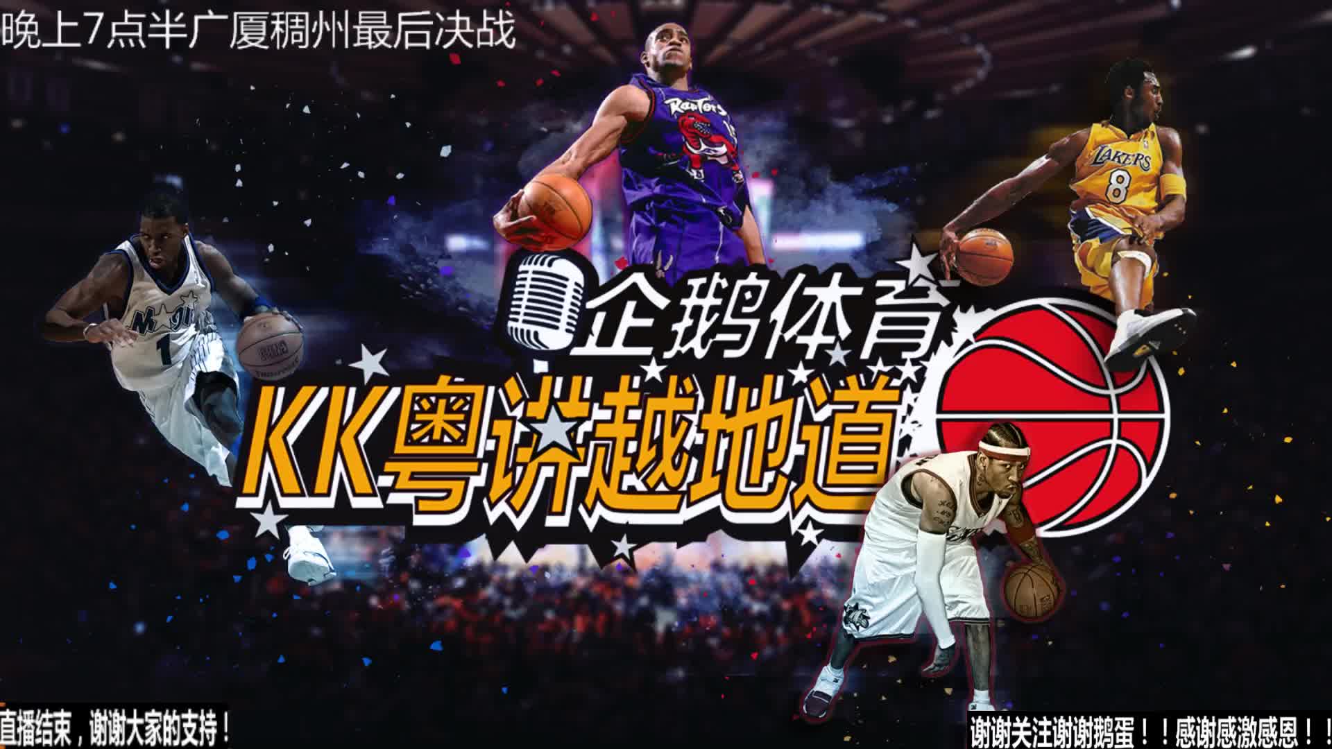 优秀球员